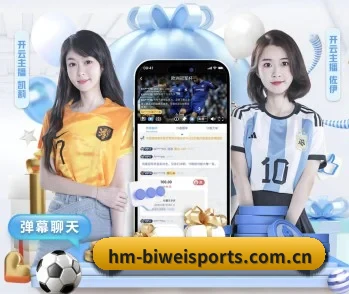 必威体育官网 APP 深度功能